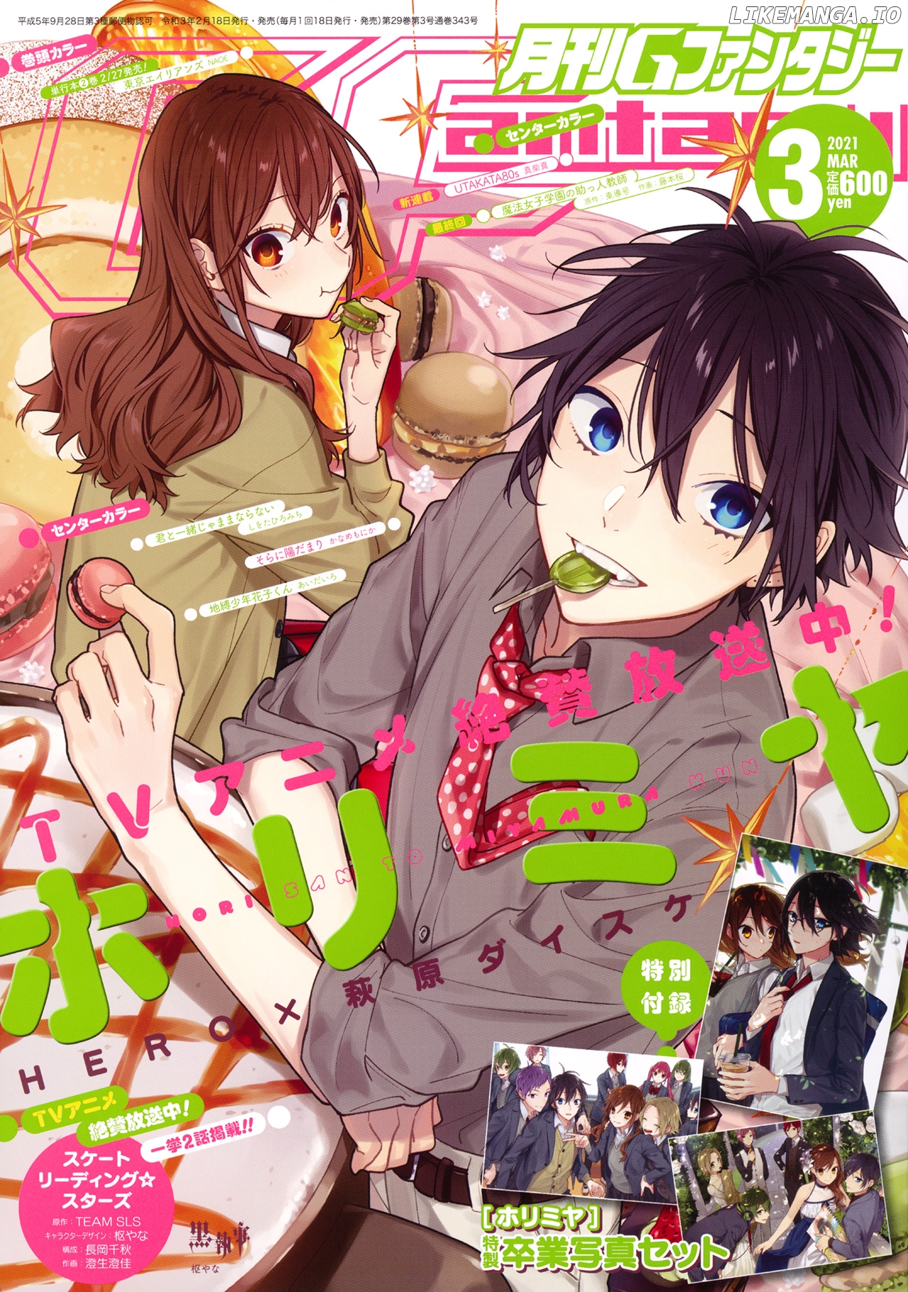 Horimiya, Chapter 124 image 06